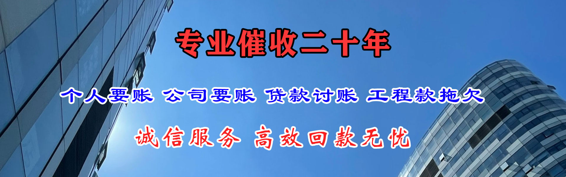 武穴要债公司